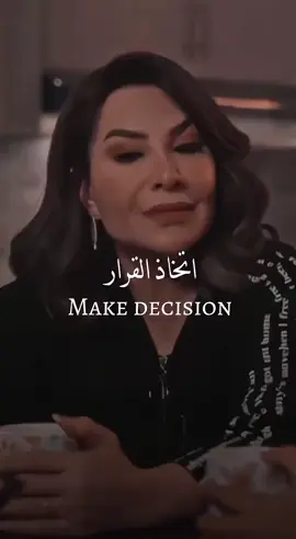#هدى_حسين #للعقول_الراقية_فقط🤚🏻💙 #لايك_متابعه_اكسبلور رفقا بقلوب من تحبون فكلنا راحلون وساعة الرحيل لا تعطي سابق انذار ولا ينفع الاعتذار.