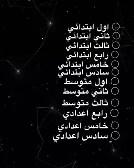 #الثالث_متوسط #نجيك_انشالله_بقوه_علي #fy #tiktok #foryou #workout #fypage 