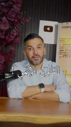 سعد الرفاعي  #اكسبلورexplore