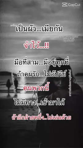 มันเป็นเรื่องจริงโดนใจมาก#สตอรี่_ความรู้สึก😔🖤🥀 