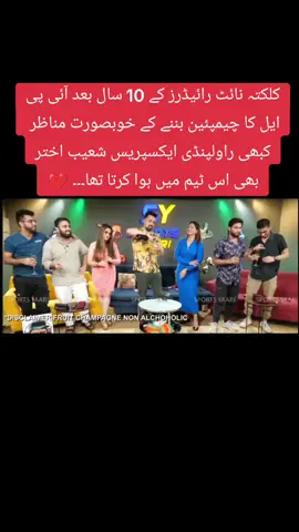 #cartoonnetwork #chwalcartoon #pleaseunfrezzemyaccount #faiziabbasi343 #RCBvRR #fypシ゚viral #ipl2024 