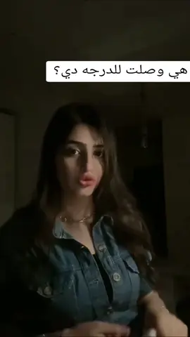 ساره وننوس عين امه😂 #محبين_ساره #جيش_ساره #foryou #اكسبلورexplorer_gti_اكسبلور🤍 #مشاغبين_دماغها_والعه⚡️😜 #مليون_مشاهدة❤ #foryoupage #ساره_اغا 