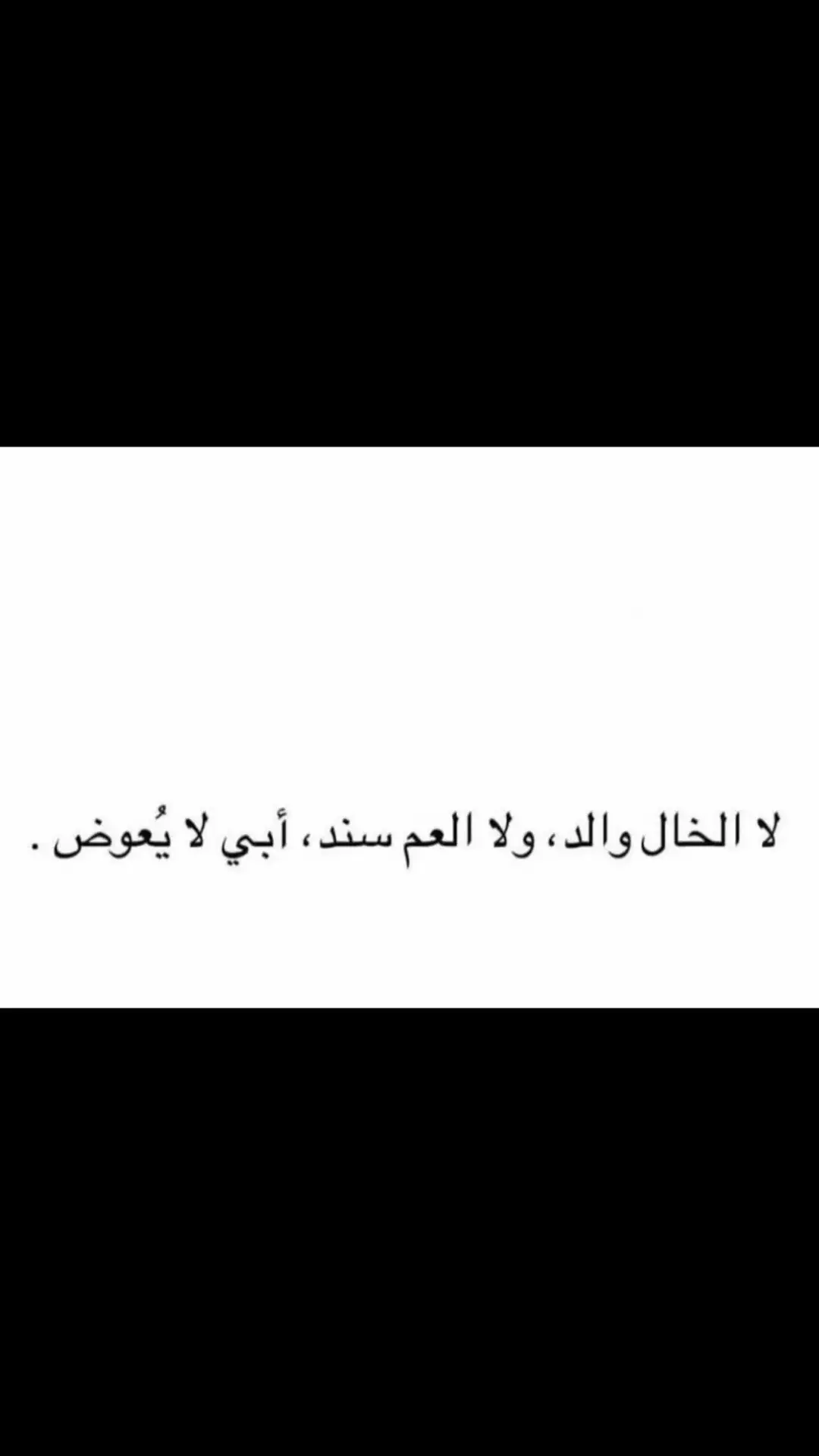 🤍🤍🤍#ابوي #اكسبلورexplore 