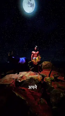 Karam Karo #jaibholenath 