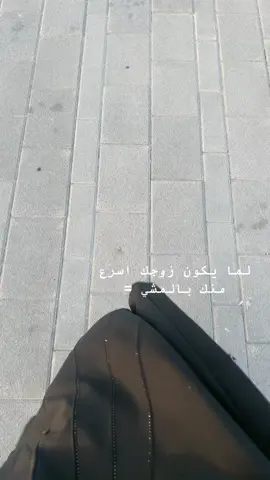 #الشرقيه 
