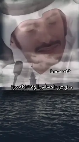 #ياخسارة#نادر_الشراري #حالات_واتس #حليها #احزان #شعر_حزين_عتاب_حب_قصيد_ابيات_شوق 