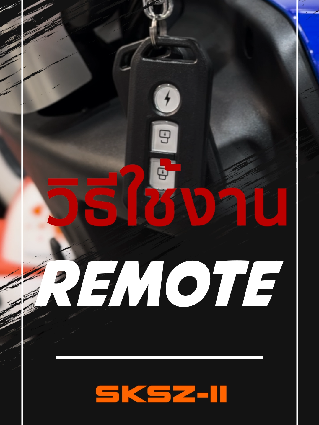 วิธีการใช้ Remote รถมอเตอร์ไซค์ไฟฟ้า⚡️  รุ่น LION SKSZ-II 2ND GENERATION RIDE ใช้งานง่าย เป็นมิตรต่อสิ่งแวดล้อม  ราคา : 48,500 บาท รับสมัครตัวแทนจำหน่ายทั่วประเทศ “ LION EV Live Electric Life ” #lionev #รถมอเตอร์ไซค์ไฟฟ้า   #รับสมัครตัวแทนจำหน่ายทั่วประเทศ  #บริษัทหนองบัวลำภูเอ็นเตอร์ไพรส์จำกัด  #จักรยานไฟฟ้า #สามล้อไฟฟ้า #วิธีการใช้Remoteรถมอเตอร์ไซค์ไฟฟ้า