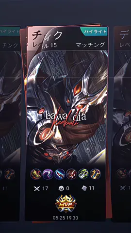 siapa yg gabungin ni lagu😹 https://alight.link/XA7g6QyvgsR5Hywt8 @rezoryne  #844phoenix #mobilelegendsbangbang #fyp #presetmlbb #mlbb #trend #mobilelegends 