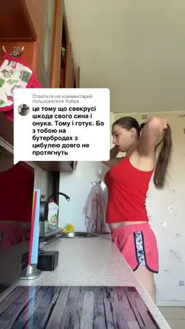 Ответ пользователю @Yuliya #ЮЛЯШКА🍔 #мукбанганутая #mukbang #мукбанг #приветдекрет #мамавдекрете #декретныебудни 