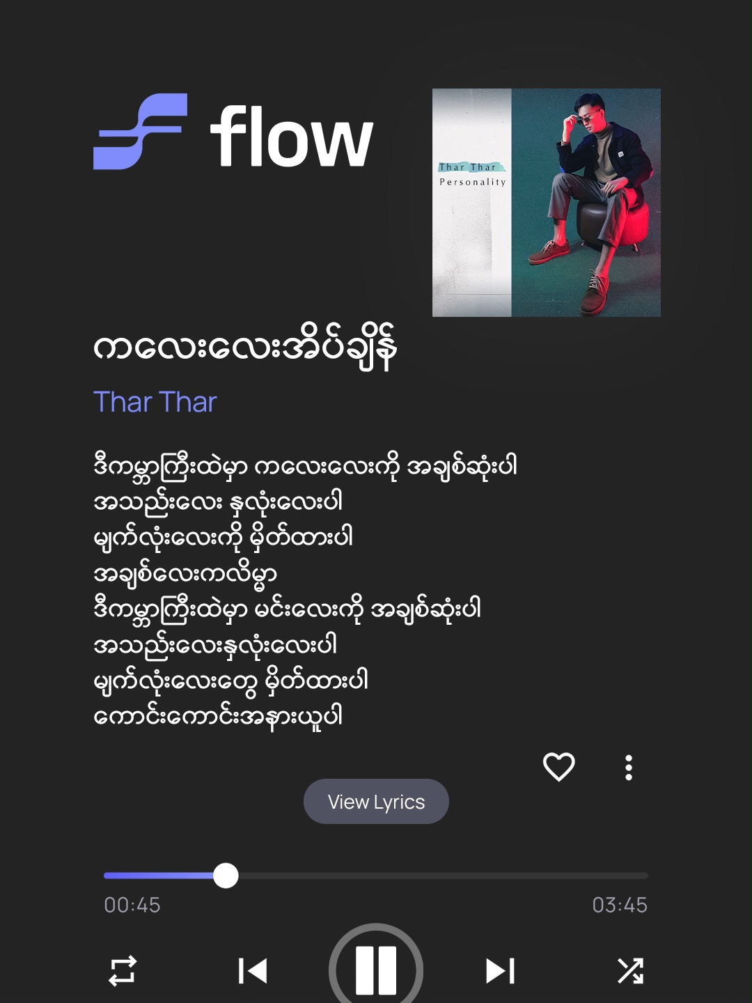 ဒီကမ္ဘာကြီးထဲမှာကလေးလေးကိုအချစ်ဆုံးပါ🧸🤎 #TharThar #Flow #Myanmar #Music #App #StreamWithFlow #foryoupage #foryou #fyp #fypシ #Trending