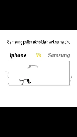 #iphone vs samsung🤜🤛😆😂 #fypシ゚viral #tiktoknepal💜🥀 