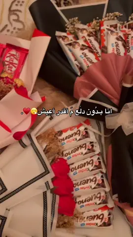 الدلع أساساً غدائي😮‍💨♥️♥️. #فارماسست_إيلاف👩🏻‍⚕️🤍 #طريق_المطار_طرابلس #السياحيه_قرقارش_حي_الاندلس #explorepage #CapCut 