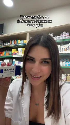 #funny #video #pharmacy #work #pharmacist 