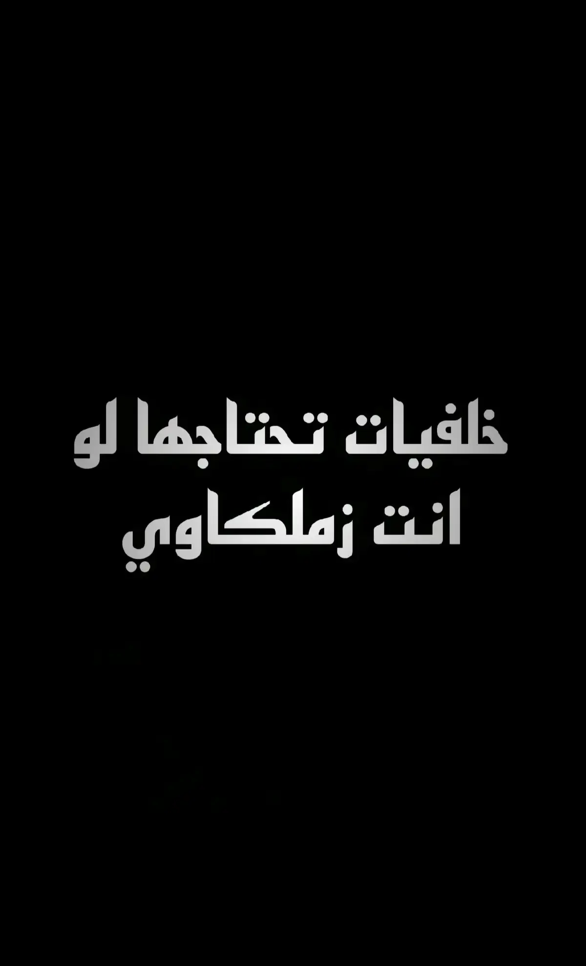 #زمالك #كورفا_سود #الكونفدرالية #زملكاوي #زملكاوي_لأخر_يوم_في_عمري 