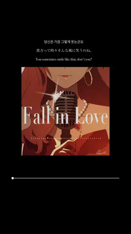 「Fall in Love」5月29日(水)リリースです！！あさってです🎷