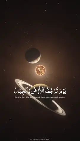 Abdul Rahman Mossad beautiful voice Quran recitation video. #quranrecitations #abdulrahmanmossad 