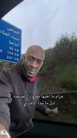 #اكسبلور #الديره_الجنوب 