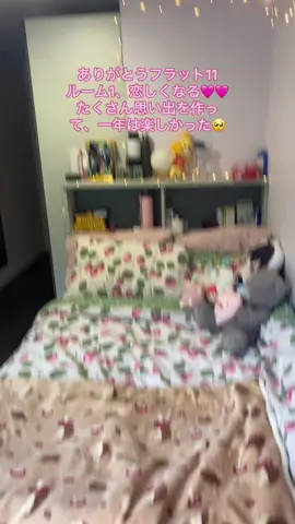 引っ越しました🥺この部屋はほんとに好きだったし、悲しい🥺ありがとう、部屋、楽しかった🩷🩷#04 #おすすめ #fypシ #イギリス人大学生 