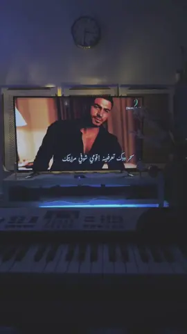 إمتلا عمري بك إنت إحساس وأحباب و وطن إنت حلمي اللي عشت وفيك صالحني الزمن إمتلا عمري بك إنت إحساس وأحباب و وطن إنت حلمي اللي عشت وفيك صالحني الزمن لك أدين بكل فرحة عيشتها في دنيتك❤️🥹#