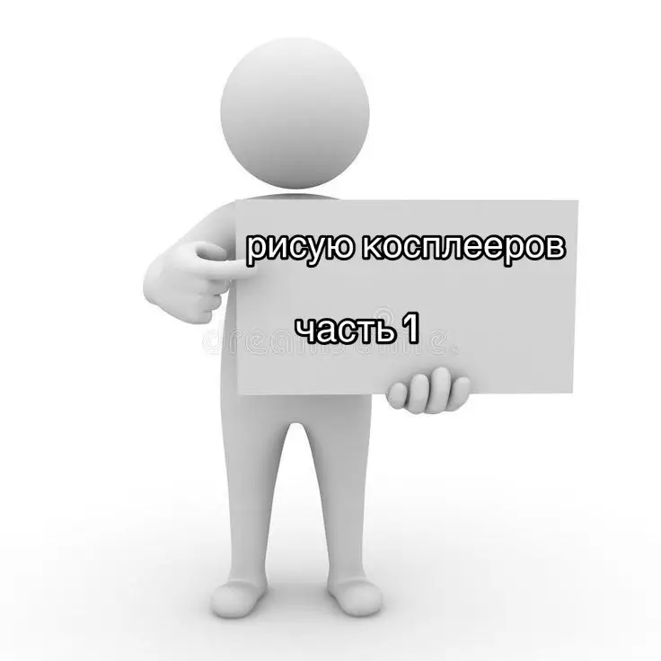 если залетит продолжим,кидайте свою кандидатуру в комы тгк:абаша/абашева #art