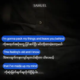#samuellyrics2u #zyxcba #xyzbca #fypシ゚viral🖤tiktok 