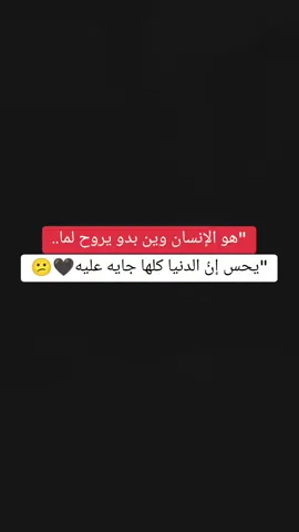 #สปีดสโลว์ #CapCut #capcuttutorial #الرمله_اللد_يافا_حيفا_القدس_رهط #تل_السبع_رهط__اشقيب_عرعره_حوره_هداج__ 
