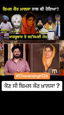 #charansingh126 #punjab #punjabi #fyp #foryou 