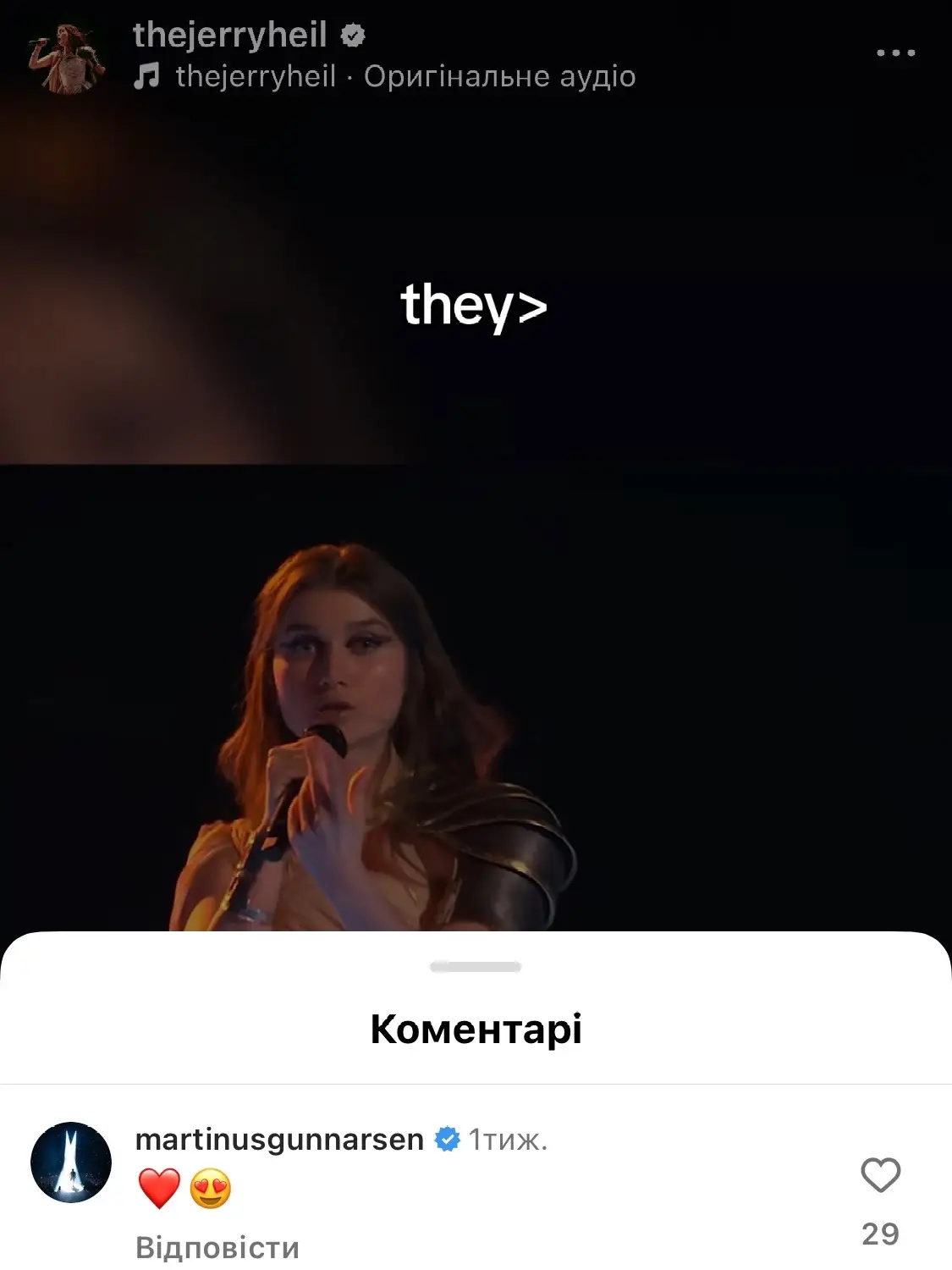 #eurovision 