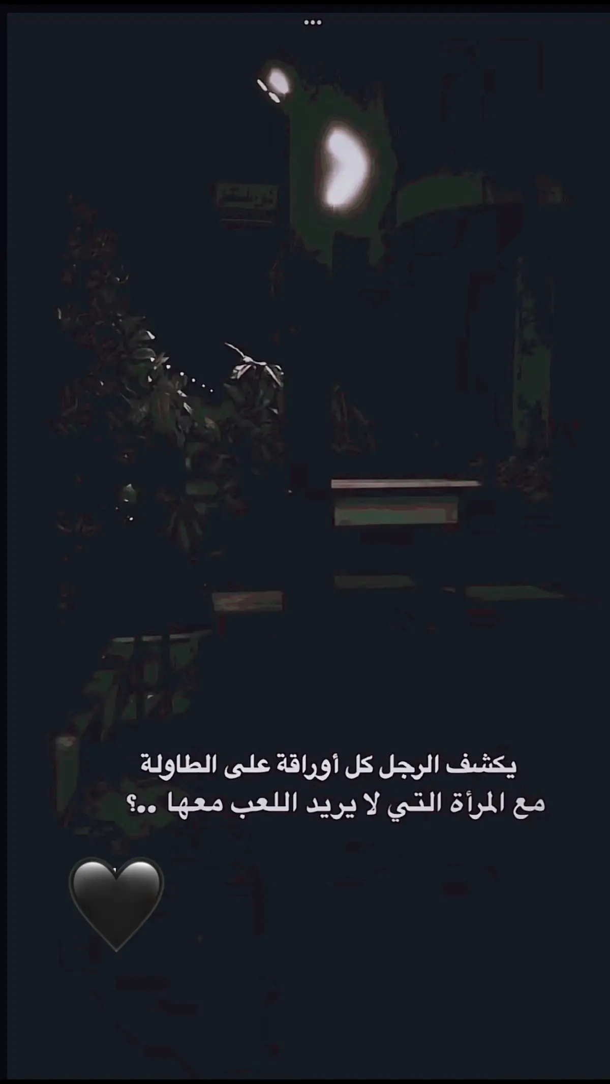 ###اكسبلور_تيك_توك_مشاهيرك_توك_ترند🎶🎶❤️ ##محظور_من_الاكسبلور🥺 