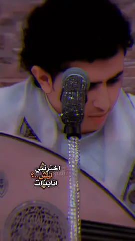 اخترتني ليش انابذات◇قولي سبب اختيارك لي✨️‼️ #نادر_الجرادي#الفن_اليمني#اكسبلورexplore#tiktok 