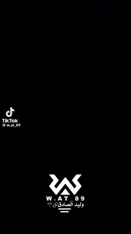 # يا نبراس ليالينا 