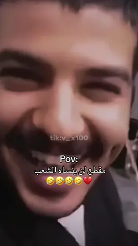 مقاطع منوعه 😅♥️#fyp #foryou #foryoupage #tiktok #الشعب_الصيني_ماله_حل😂😂 