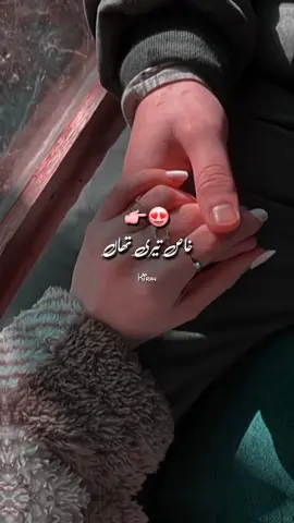 Sochi Naa Tenu Dilo Kad Deta 🙂❤️‍🩹 #lovestatus #foryourpage #foryou #viral #fyp #song 