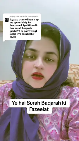 Ye ha Surah Baqarah ki fazilat 🙏🙏 #foryou #foryoupage #farahvlogs #fyp #foryoupage❤️❤️ #usa #usa_tiktok #awareness #twinpregnancy #reply #twins #motherhood #wazifa 