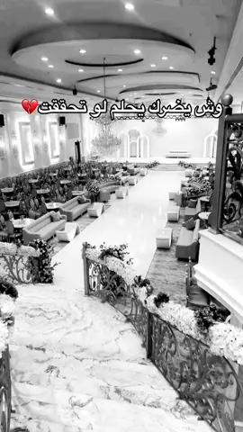 اهخخ متى اليوم ذا #زواج #عزوبي #تيك_توك #هواجيس #fyppppppppppppppppppppppp #viralvideo 