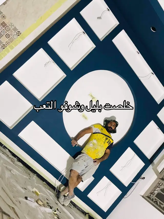ديكور جبس بورد ضلع بلازمة #CapCut #صوره_علي #اكسبلورexplore #ترند_تيك_توك #مشاهير_تيك_توك #الشعب_الصيني_ماله_حل😂😂 #الشعب_الصيني_ماله_حل😂😂 #مشاهير_تيك_توك_مشاهير_العرب #الامام_علي #ديكورات_منزليه_داخليه #جبس_بورد #بديل_الرخام #بديل_خشب 
