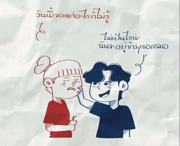 😣#ฟีด #เธรดความรู้สึก #fyp #เธรดเศร้า #อย่าปิดการมองเห็น #เอาขึ้นหน้าฟีดที #ยืมลงสตอรี่ได้ 