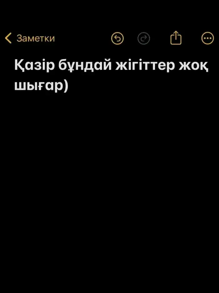 #рек😍 #fypシ :(★ бар @🔇 👍🏼