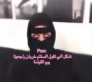 #الشعب_الصيني_ماله_حل😂😂 #الهاشتاقات_للشيوخ 