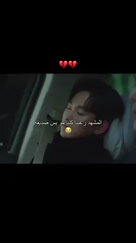 #ملكة_الدموع #مسلسل_ملكة_الدموع #ملكة_الدموع_كيدراما #مسلسل_ملك_الارض #مسلسلات_كورية #دراما #jungkook #مسلسل_عداءجميل 