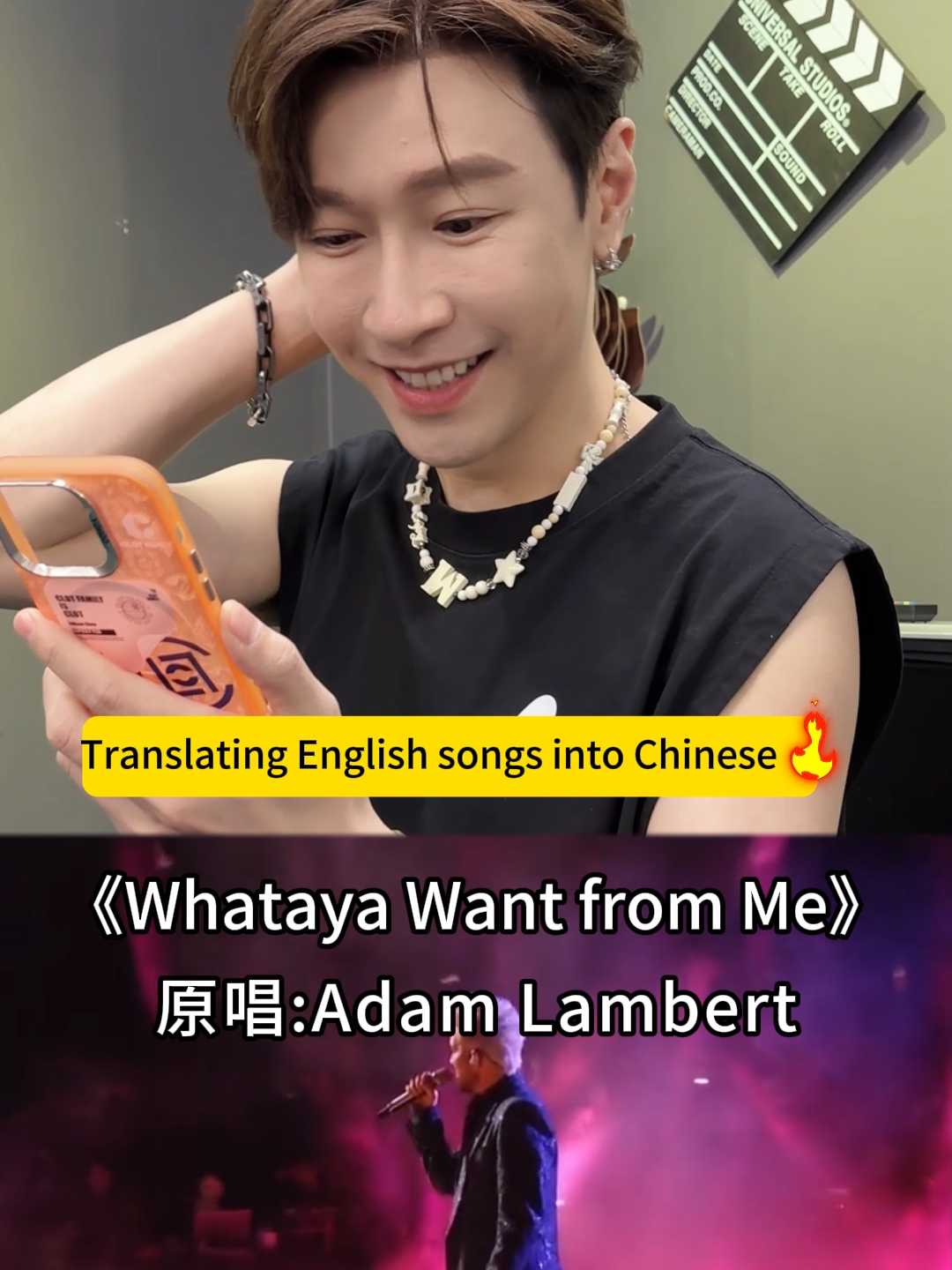 Translating English songs into Chinese！#Adam #song #funny #translating