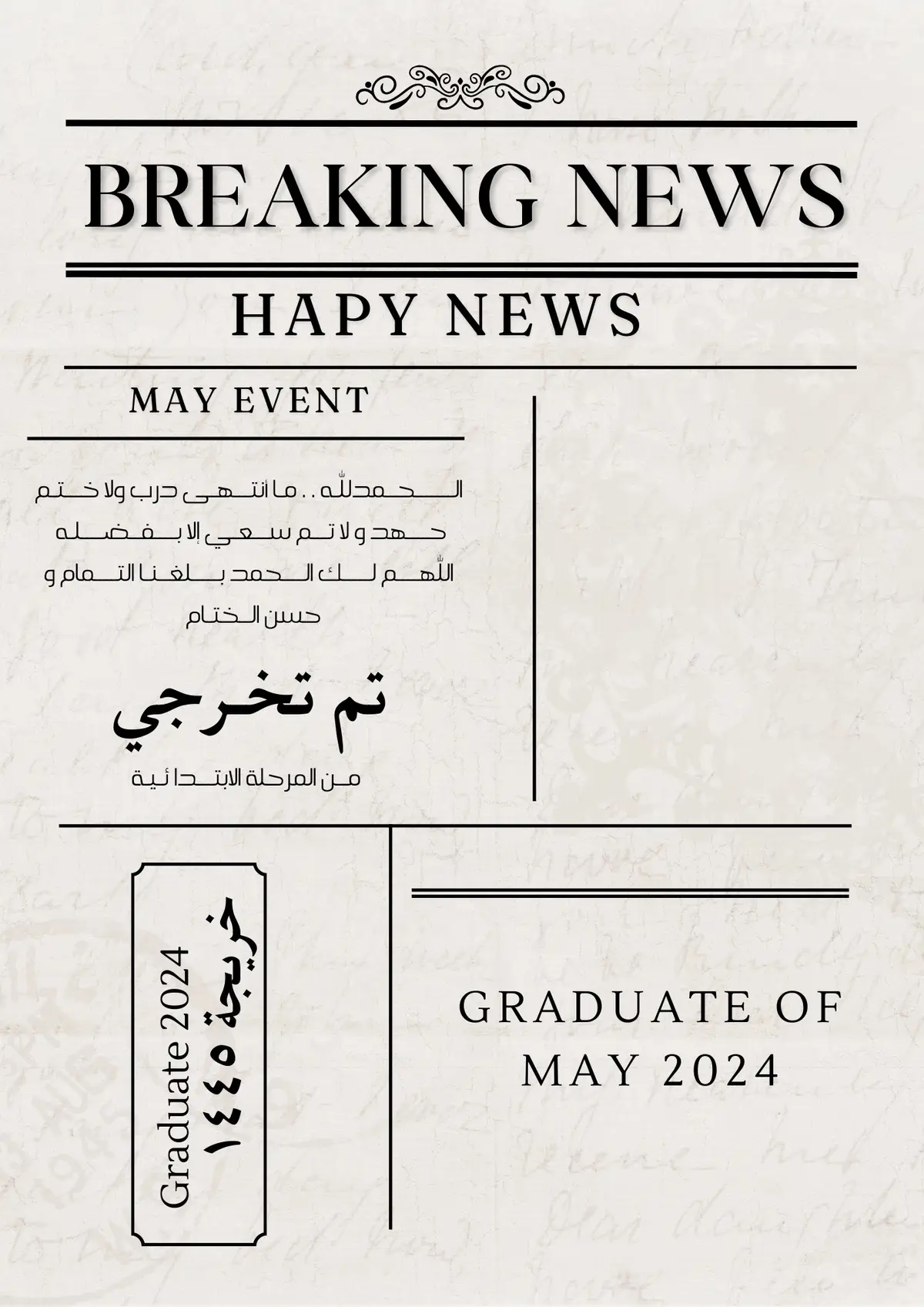 للتواصل والاستفسار عن طريق@lory ✨ #مصممة_دعوات_الكترونية #مصممة #explore #السعودية #fyp #اكسبلورexplore #جريدة_تخرج 