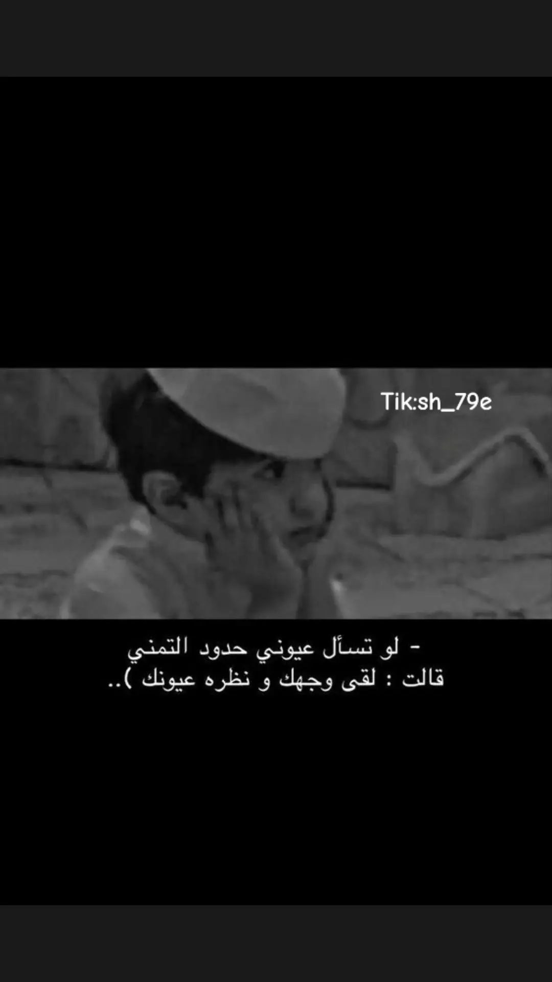 ‏خذني على قد حبي لك وداريني 💔 #اكسبلورexplore#فهد_بن_فصلا .