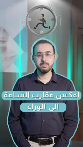شنو فائدة حقن الهايلورونك أسد للبشرة؟ وشلون نكدر نحفز الكولاجين؟ . الدكتور حيدر العصفور  يجاوبكم! . ☆ عيادات الدكتور حيدر العصفور، شهادة الاختصاص من كلية الاطباء الملكية البريطانية و شهادة البورد العربي (الدكتوراه) وبراءة اختراع في تشخيص الامراض الجلدية . 🏨 العنوان: كربلاء - الأسكان - مجمع منة الله الطبي -مقابل القنصلية الايرانية . ☎️ للحجز والاستفسار:  المعاينات والجلسات:  07800039391 07800039394 قسم زراعة الشعر:  07722601004 .  #عنايه #منتجات #حلاقين_التيك_توك 