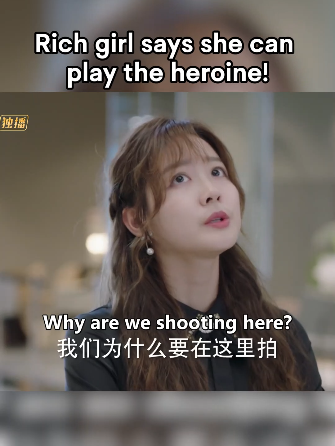 Rich girl says she can play the heroine! 😆 #BeginAgain #cdrama #drama #MangotvSweetdrama Mobile users download MangoTV App 👉 https://bit.ly/MGTVIntl