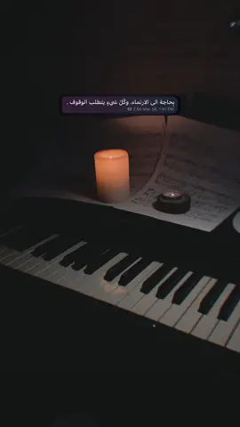 #اقتباس #موسيقى #yanni #onemansdream #iraq #basra #music #tiktok #pianist #musician #ياني #piano #البصرة #بصرة 