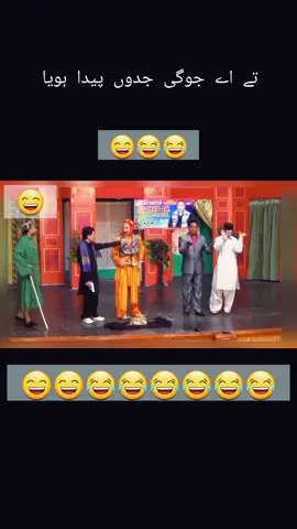 Amanat Chan And Iftahar Thakur best darama 😂jugi iftahar thakur😂😅😅#funnyvideos #tiktok #foryou #foryoupage #stagedrama #amanatchan #comedyvideo #tiktokpakistan#tiktokpakistanofficial #unfrezzmyaccount 