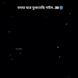ki porcila..?🙂 #bangladesh #funny #viral #video #viralvideo #fypシ゚viral #foryoupage @TikTok Bangladesh @TikTok 