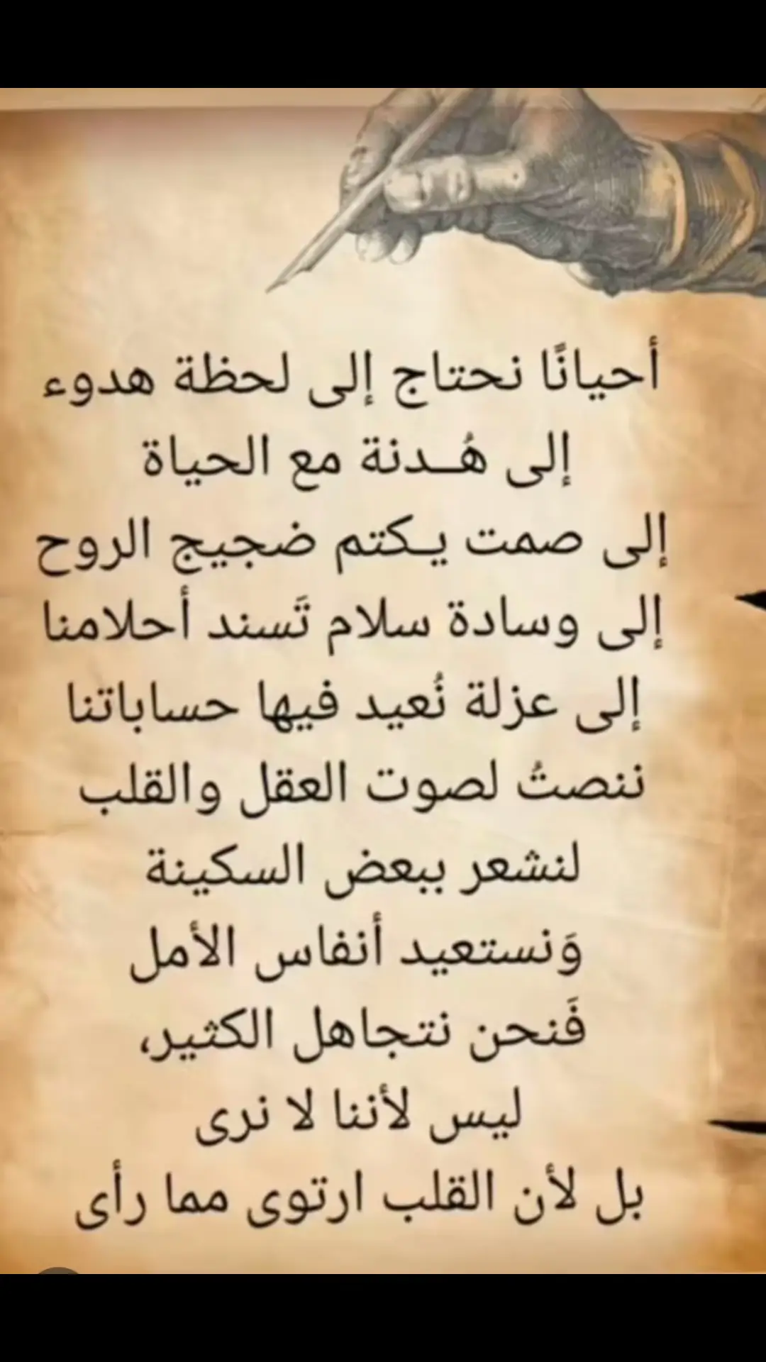 #كلام_من_ذهب #للعقول_الراقية #حركه_الاكسبلور_مشاهير_تيك 