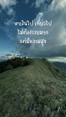 #สตอรี่ความรู้สึก 